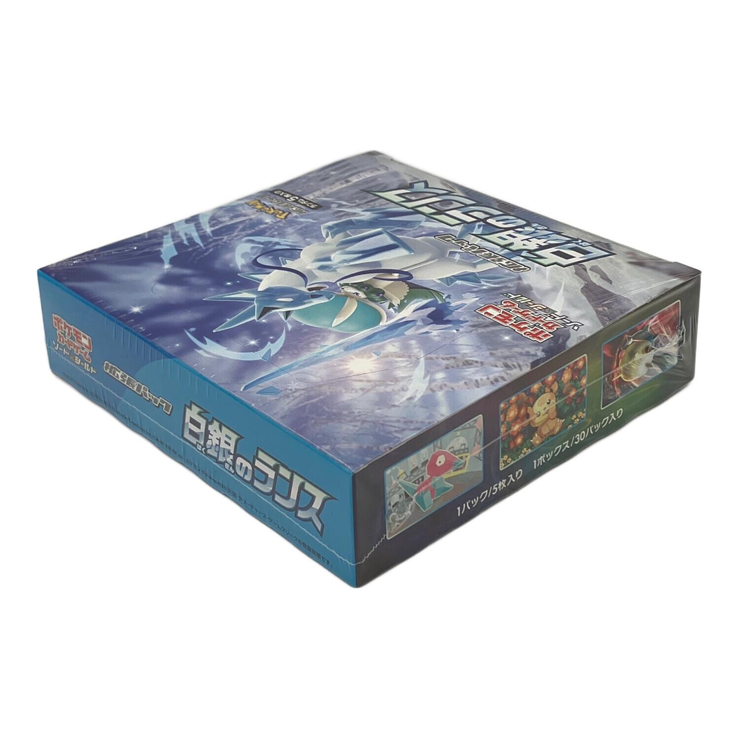 ポケモンカード 拡張パック 白銀のランスBOX｜トレファクONLINE