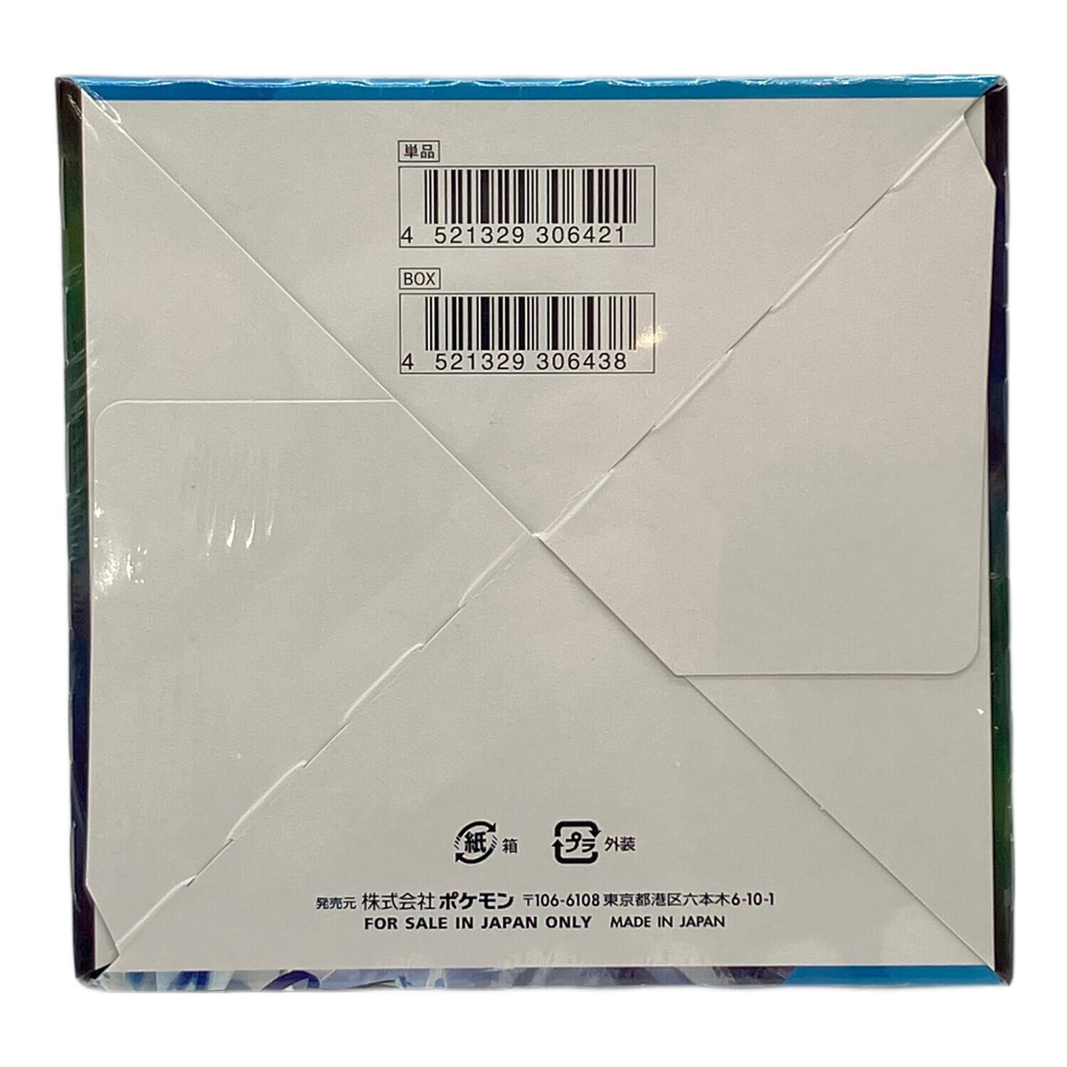 ポケモンカード 拡張パック 白銀のランスBOX｜トレファクONLINE