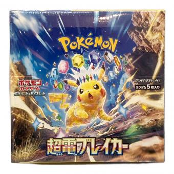 ポケモンカード 拡張パック超電ブレイカーBOX