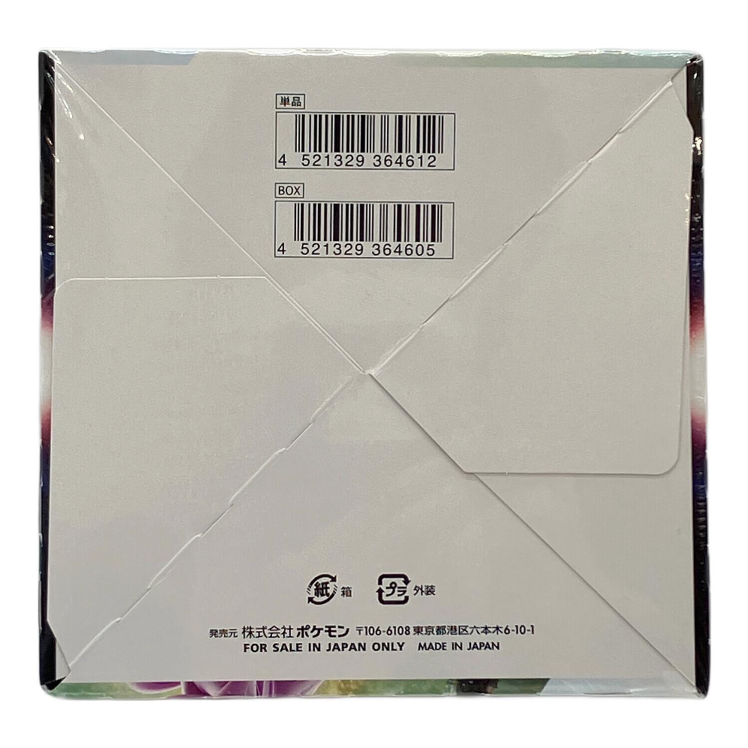 ポケモンカード 拡張パック スペースジャグラー BOX｜トレファク