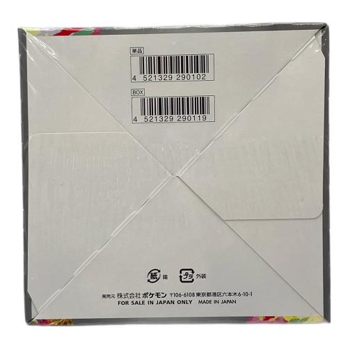 ポケモンカード 拡張パック伝説の鼓動BOX