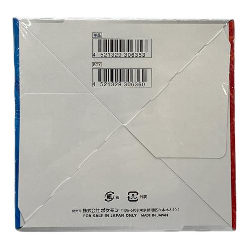 ポケモンカード 拡張パック 双璧のファイター BOX