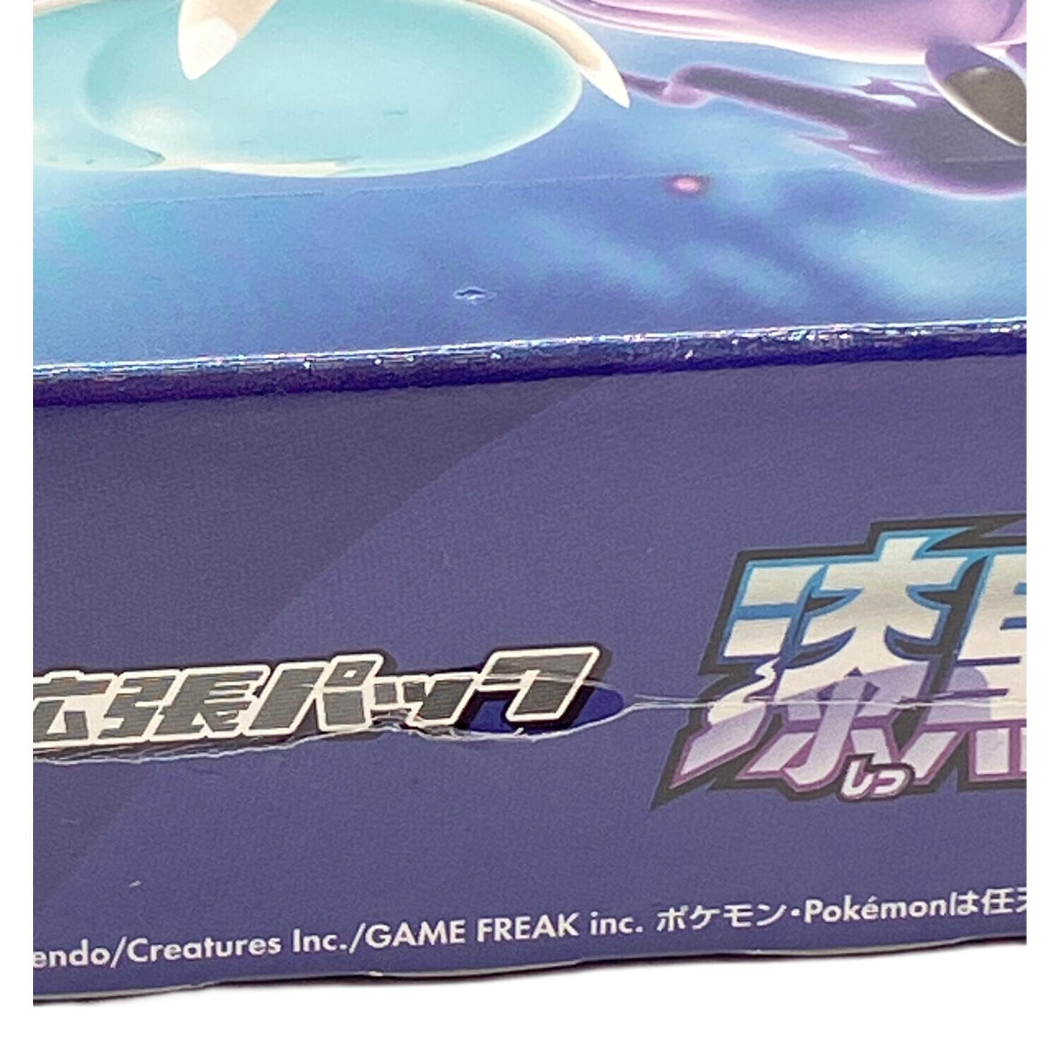 ポケモンカード 拡張パック 漆黒のガイスト BOX｜トレファクONLINE