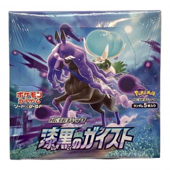ポケモンカード 拡張パック 漆黒のガイスト BOX