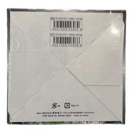 ナイトユニゾン　Box 未開封 ナイトユニゾン box 未開封 シュリンク付き 凹みあり - メルカリ