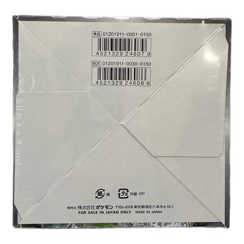 ポケモンカード 拡張パック ナイトユニゾン BOX