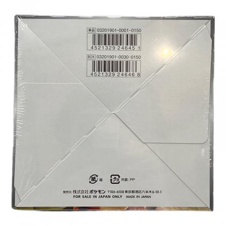 ポケモンカード 拡張パック ダブルブレイズ BOX｜トレファクONLINE