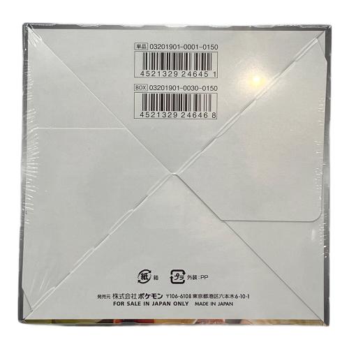 ポケモンカード 拡張パック ダブルブレイズ BOX