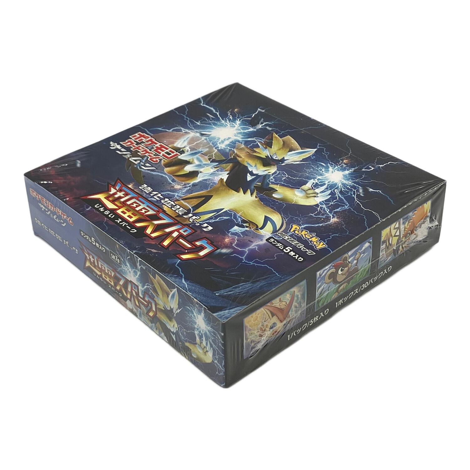 ポケモンカード 拡張パック 迅雷スパーク BOX｜トレファクONLINE
