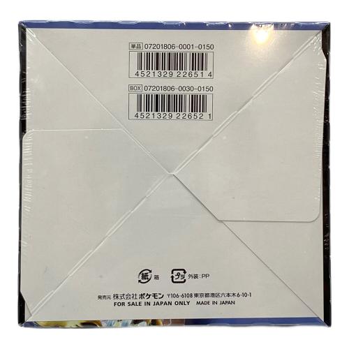 ポケモンカード 拡張パック 迅雷スパーク BOX