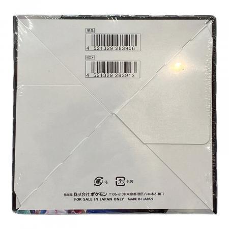 ポケモンカード 拡張パック VMAXライジング BOX｜トレファクONLINE