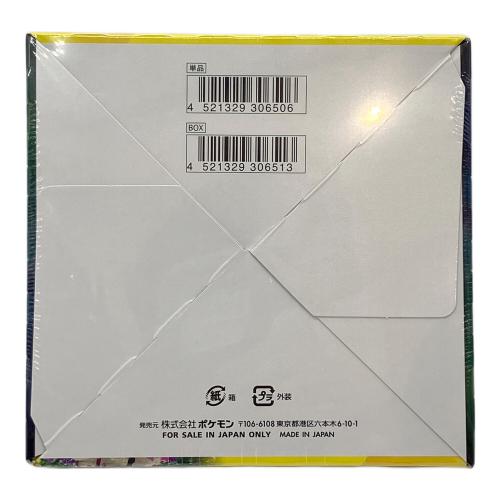 ポケモンカード 拡張パック イーブイヒーローズ BOX