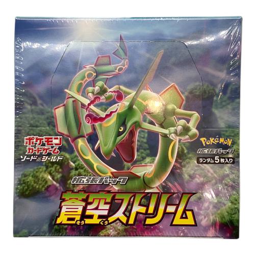 ポケモンカード 拡張パック 蒼空ストリーム BOX