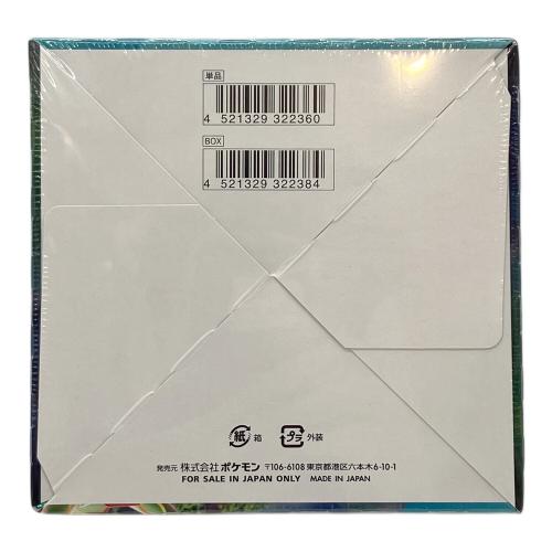 ポケモンカード 拡張パック 蒼空ストリーム BOX