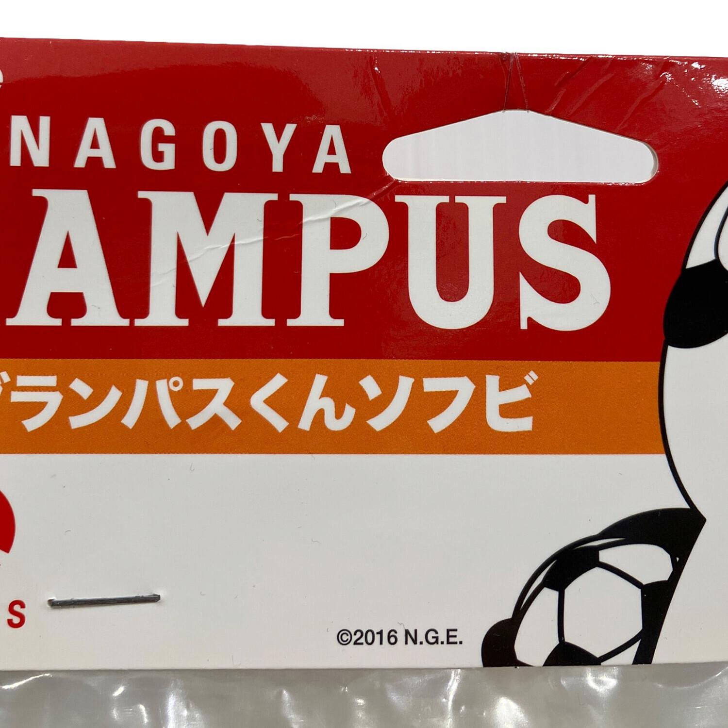 ※値下げ★送料込【未開封】ビームス別注 グランパスくん ソフビ 貯金箱 オレンジ BEAMS JAPAN (ビームスジャパン) 貯金箱 グランパスくんソフビ