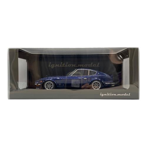 ダイキャストカー イグニッションモデル / ブルー 日産 フェアレディZ S30