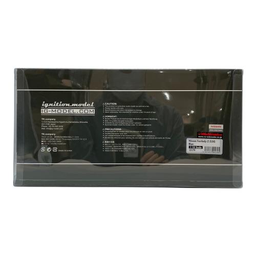 ダイキャストカー イグニッションモデル / ブルー 日産 フェアレディZ S30