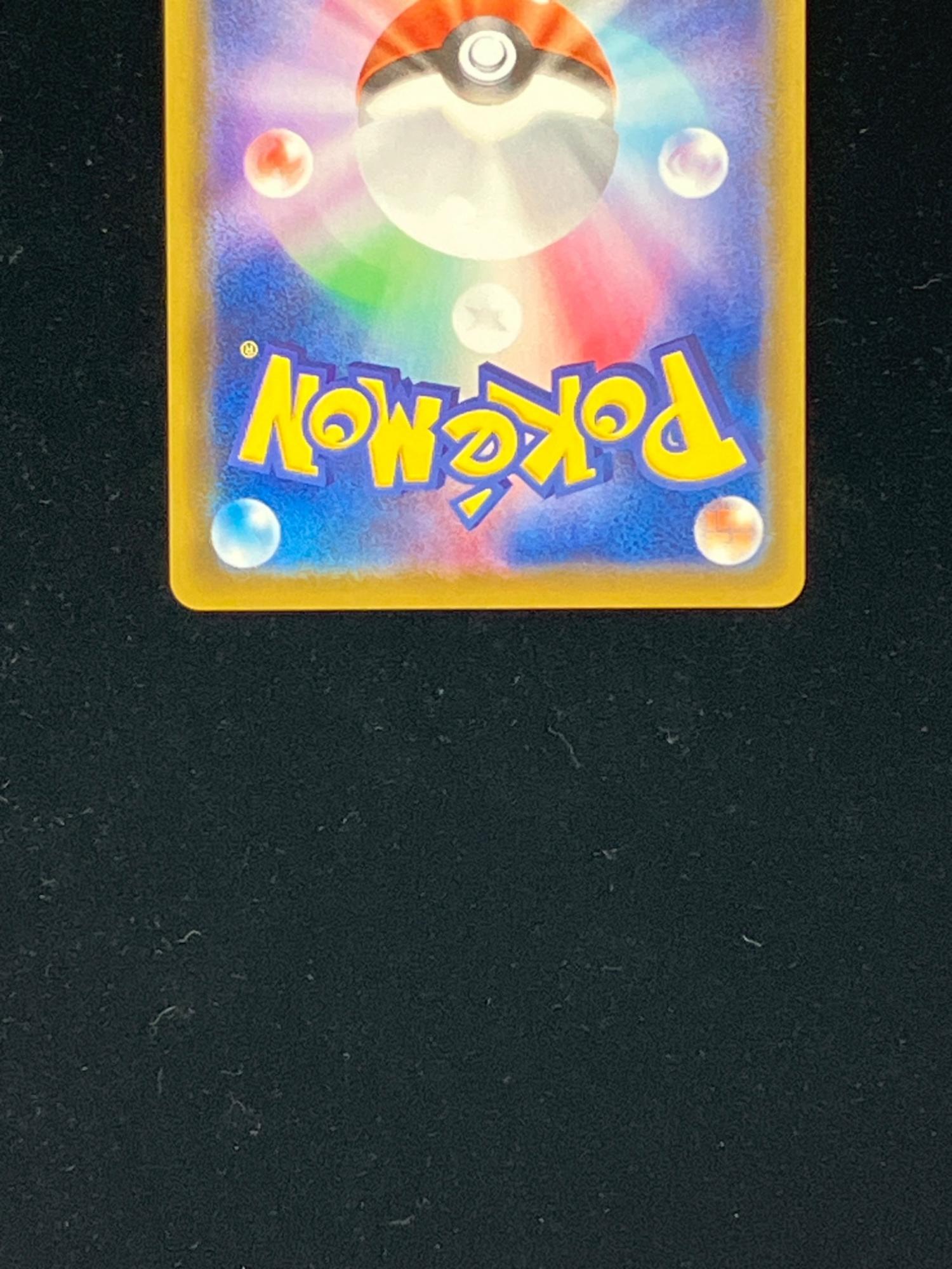 ポケモンカード777 Pikachu sv2D 017/071 - Clay Burst Pokemon Card Japanese