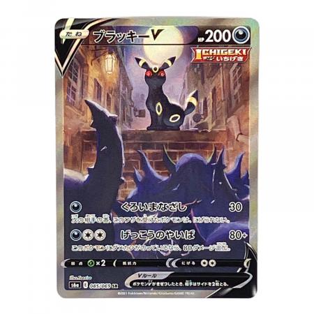 ポケモンカード ブイズ　ブラッキー　Vカードセット　まとめ売り image_3aba3caa-8b0c-4114-a079-