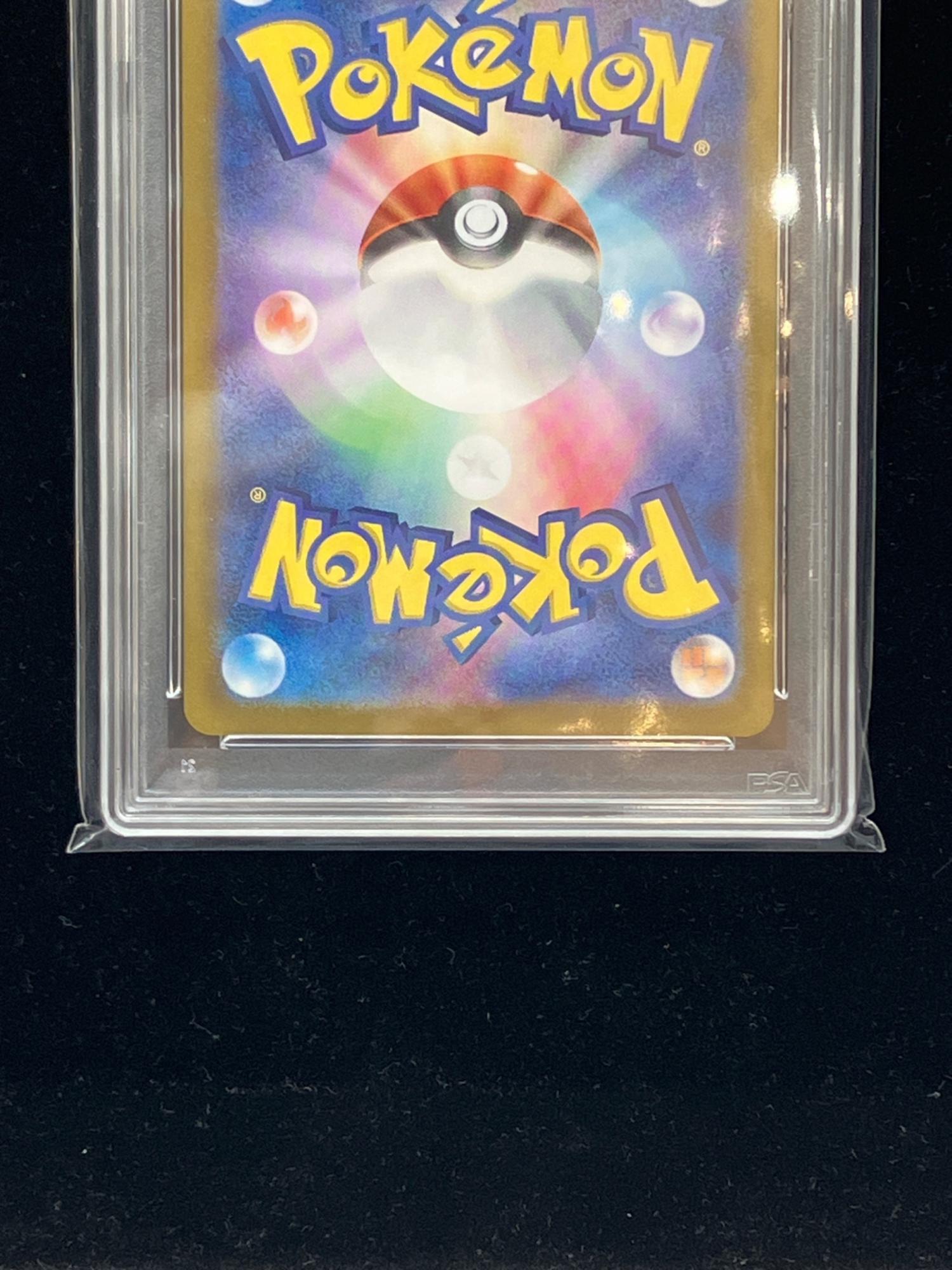 断捨離　ポケモンカード　psa10 １９枚セット ポケモンカード PSA10 カスミのラプラス 072/063 AR｜トレファク