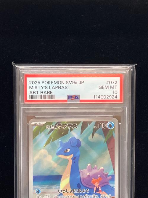 psa10 フィオネ EBBミラー リバホロ　ポケモンカード 2025年最新】フィオネ ebbの人気アイテム - メルカリ