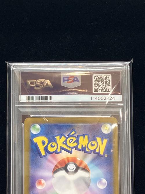 カスミのラプラス 072/063 AR ポケモンカード PSA10