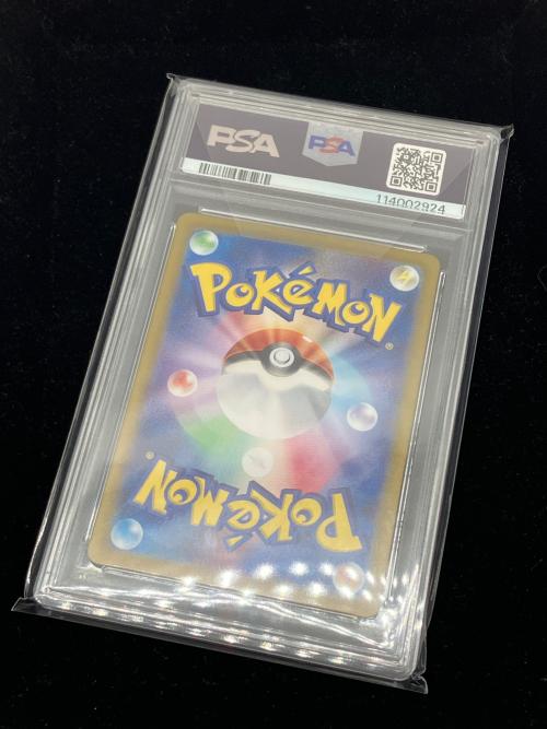 カスミのラプラス 072/063 AR ポケモンカード PSA10