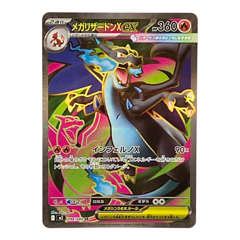 ポケモンカードゲーム ryo Amazon.co.jp: ポケモンカードゲーム PK-S8b-191 オクタン CHR