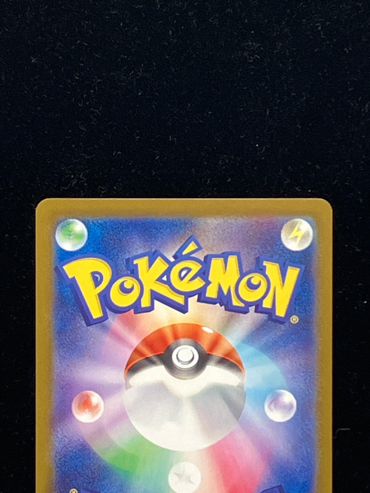 ポケモンカード メガリザードンXex 094/080｜トレファクONLINE