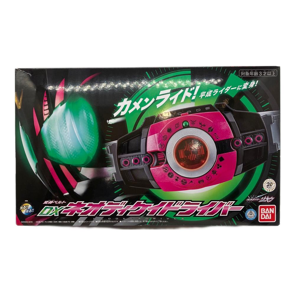 仮面ライダー　変身ベルト　まとめ売り　ジオウ　デンオウ　フォーゼ　その他 仮面ライダージオウ (カメンライダージオウ) 仮面ライダー 変身