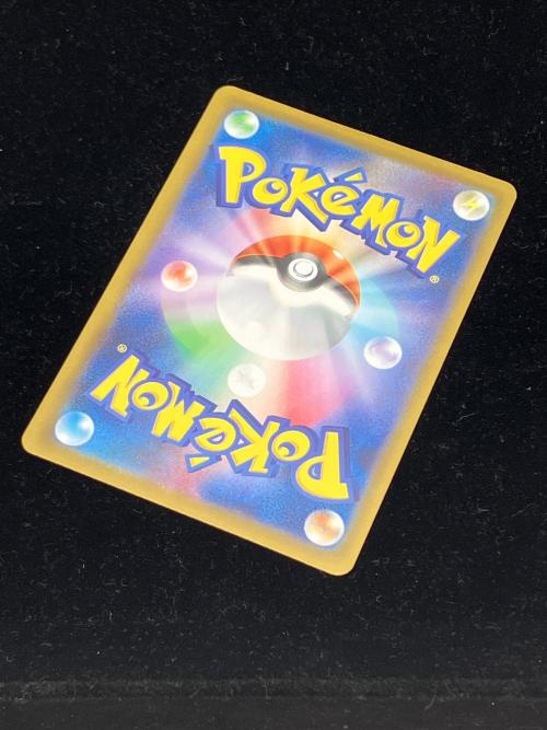 メガリザードンXex 110/080 SAR ポケモンカード