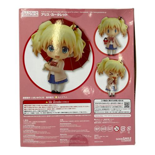 ハロー!!きんいろモザイク フィギュア 箱ダメージ有 547 アリス・カータレット ねんどろいど