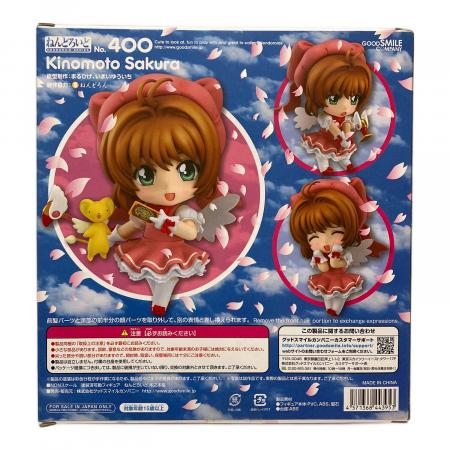 カードキャプターさくら (カードキャプターサクラ) フィギュア 400