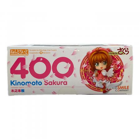 【開封済み】ねんどろいど カードキャプターさくら 400 カードキャプターさくら (カードキャプターサクラ) フィギュア 400