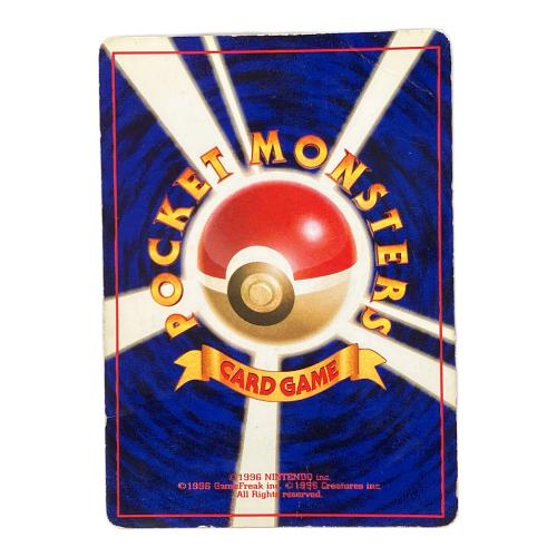 ポケモンカード リザードン No.006 ☆ 旧裏面｜トレファクONLINE