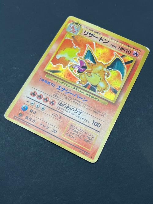 ポケモンカード トップサン 旧裏 エラーカード リザードン リザードン 006 ポケモンカード トップサン 青裏 エラー レア 初期