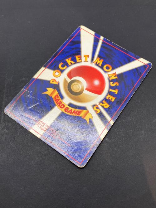 ポケモンカード リザードン No.006 ★ 旧裏面