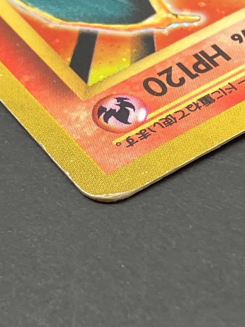 ポケモンカード リザードン No.006 ☆ 旧裏面｜トレファクONLINE