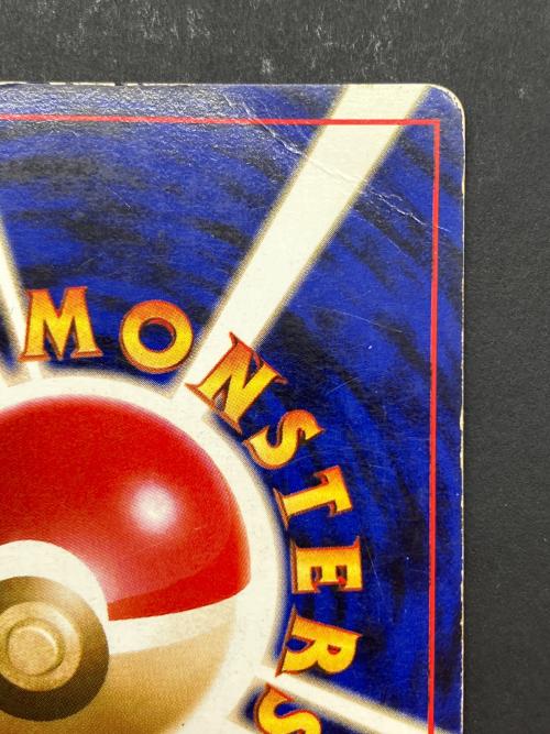 ポケモンカード リザードン No.006 ☆ 旧裏面｜トレファクONLINE