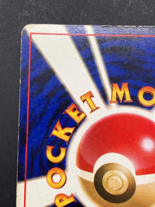 ポケモンカード リザードン No.006 ★ 旧裏面