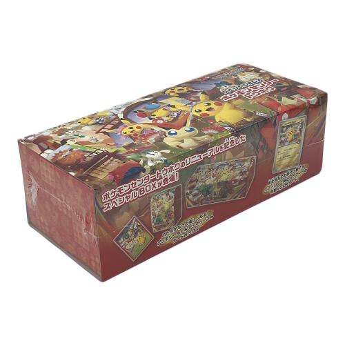 ポケモンカード スペシャルBOX ポケモンセンタートウホク