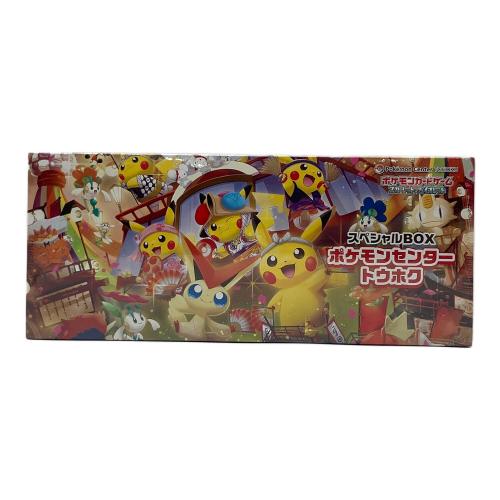 ポケモンカード スペシャルBOX ポケモンセンタートウホク