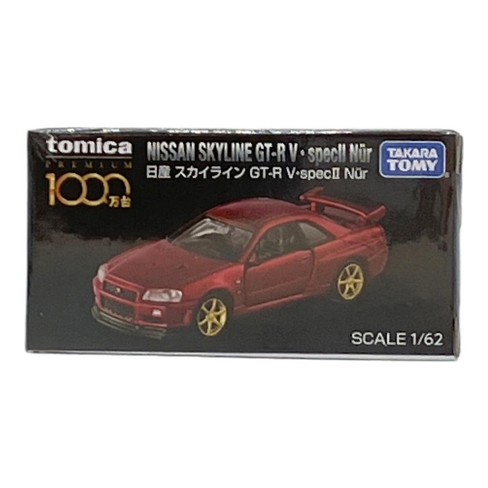 新品未開封　トミカプレミアム 1000万台記念 GT-R Vspecii Nur TOMY (トミー) トミカ 日産 スカイライン GT-R V-SPECII Nur トミカ