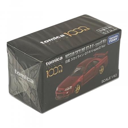 未開封 トミカプレミアム 日産 スカイライン GT-R V・specII Nur Amazon | トミカ プレミアム 日産 スカイライン GT-R V-SPECII Nur