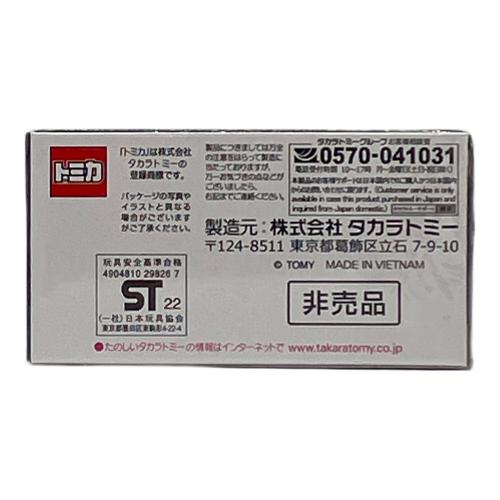 TOMY (トミー) トミカ 日産 スカイライン GT-R V-SPECII Nur トミカプレミアム 未使用品 1000万台記念キャンペーン賞品