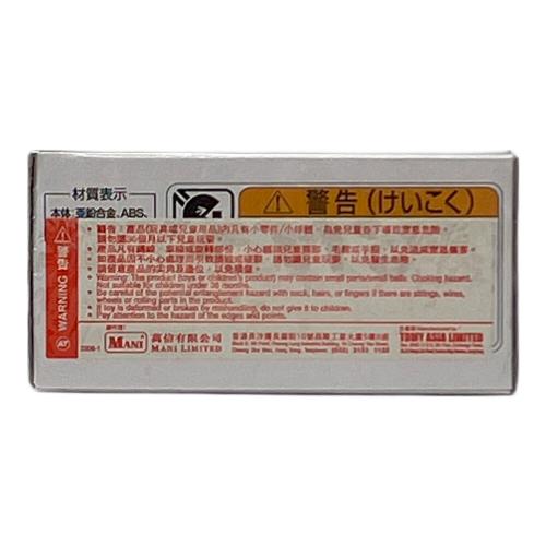 TOMY (トミー) トミカ 日産 スカイライン GT-R V-SPECII Nur トミカプレミアム 未使用品 1000万台記念キャンペーン賞品