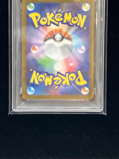 ロケット団のニャース 109/098 AR ポケモンカード PSA10