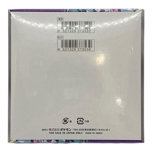 ポケモン ポケモンカード スカーレット&バイオレット 拡張パック バイオレットex BOX