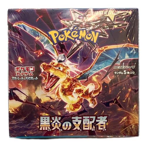 拡張パック 黒炎の支配者 BOX ポケモンカード