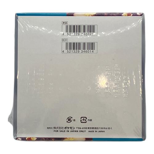 拡張パック 黒炎の支配者 BOX ポケモンカード